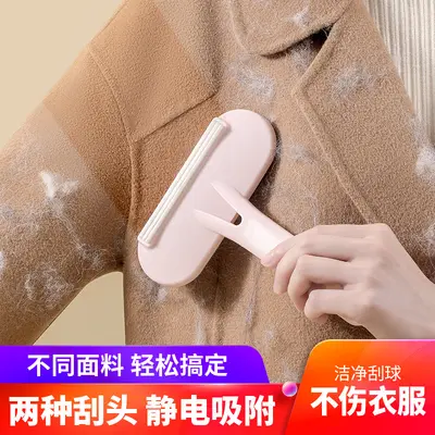 Manual wool fabric lint remover
