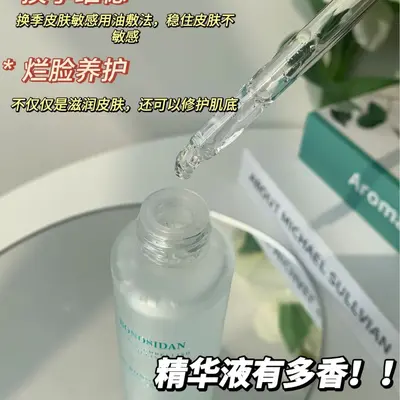 宝罗小分子玻尿酸无水精华液