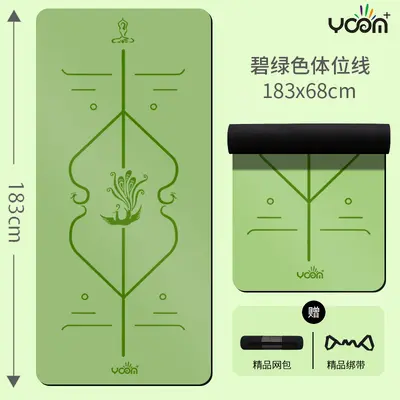 Natural Rubber and PU Yoga Mat, Ultra-Thin, Portable, Dry and Wet Non-Slip - 9