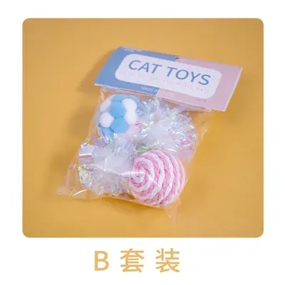 Cat Toy Plush Self-Play Ball 4-Piece Set with Bells - 7