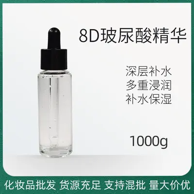 Hyaluronik Asit Serum, 8D Derin Nemlendirici, Kırışıklık Karşıtı, 1000g - 7