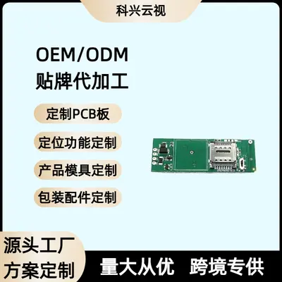 Factory Wholesale OBD Locator Cross-Border Fleet Management Financial Leasing Tracking API, JT808 Protocol Integration