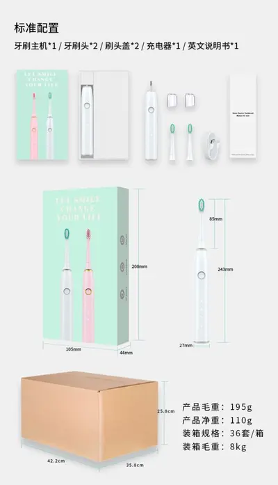 Adult Sonic Electric Toothbrush, Soft Bristle, Rechargeable, Portable Couple Model
