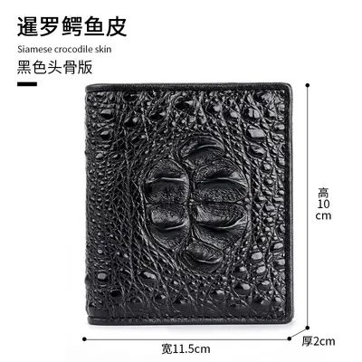 Men's Crocodile Leather Wallet, Genuine Leather, Short Vertical - 8