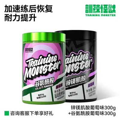 UP训练怪兽肌酸一水锌镁肌酸粉增耐力爆发力运动健身增肌补剂粉 - 12