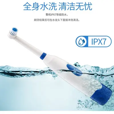 Rotating Brush Head Electric Toothbrush for Adults and Children - 4