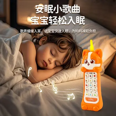 Baby Teether Music Toy Phone, Educational Smart Phone for 1-3 Year Olds