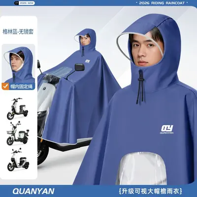 E-Vehicle Raincoat Full Body Extended Heavy Rain - 10