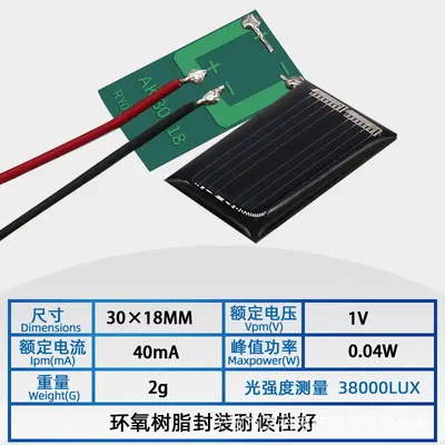 Polycrystalline Silicon Solar Panel Board for DIY Projects - 9