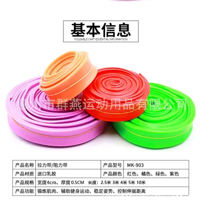 Resistance Band for Strength Training and Rehabilitation - 5