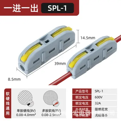 Universal Light Fixture Connector Press-Type Terminal - 8