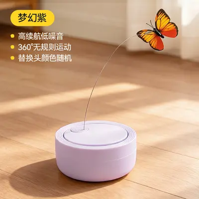 Automatic Cat Teaser Wand with Feather Elastic Cat Toy - 7