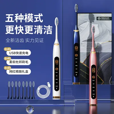 Magnetic Levitation Sonic Electric Toothbrush, USB Rechargeable, Soft Bristles - 2