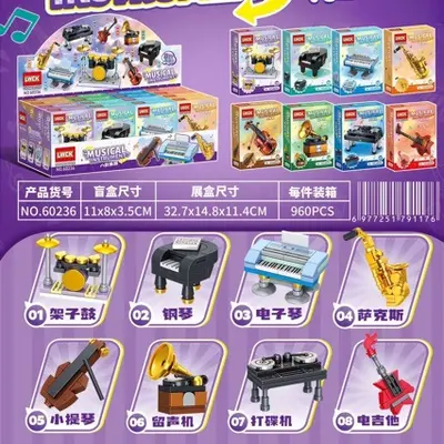 Piano and Drum Building Block Set, Children's Educational Toy - 1