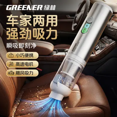 Lulin Car Handheld Vacuum Cleaner, Portable, High Suction, Blow and Suck - 2