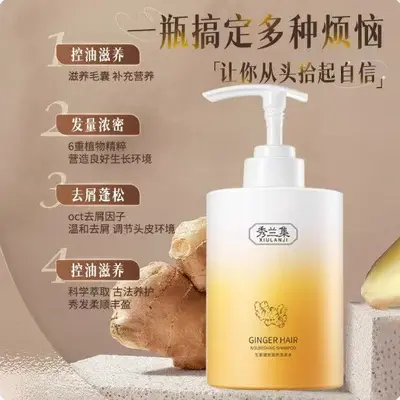 Xiulan Ji Ginger Shampoo, Anti-Dandruff and Oil Control - 4