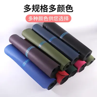 Natural PU Rubber Yoga Mat with Alignment Lines, Double-Sided Non-Slip, Thick and Wide - 3