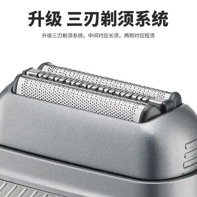 Men's piston electric shaver, steel blades, compact portable mini