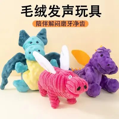 Peluş Ananas Köpek Oyuncağı, Çiğneme ve Diş Temizleme, Ses Çıkarır, Küçük Irklar İçin - 1