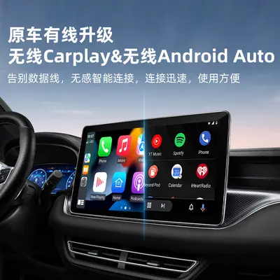 Cross-border carplay Apple Android 2-in-1 wired wireless car smart navigation carplay adapter box - 5