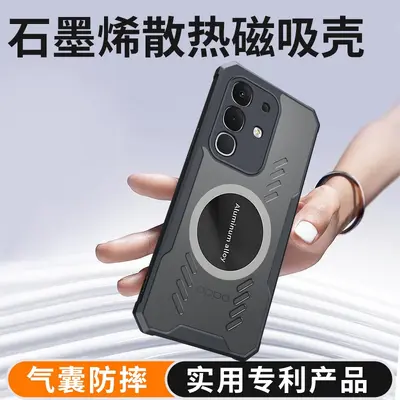 适用vivo iQOO Z10X手机壳气囊防摔软壳iqooZ10石墨烯散热保护套 - 2