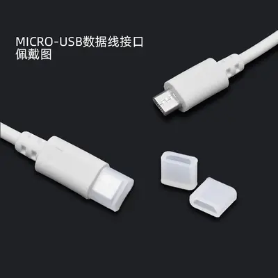 Type-C charging cable dust cap, protective rubber plug