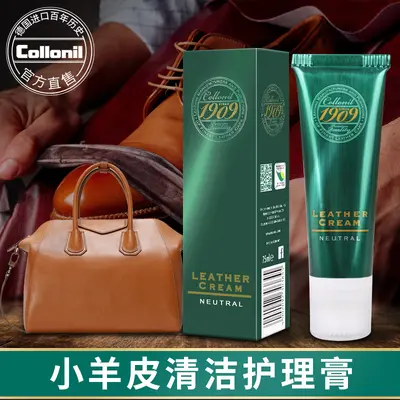 Collonil 1909 Suede and Lambskin Cleaning Paste for Bags and Leather
