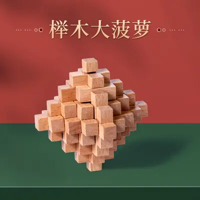 Kong-Ming-Schloss Kinder Komplettset Zerlegbares Luban-Schloss - 9