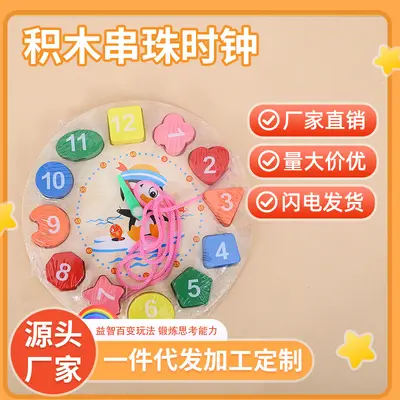 Children's Hand Mallet Xylophone Educational Building Block Set - 6