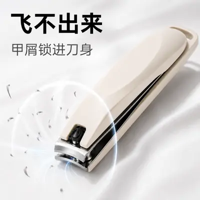 跨境防飞溅指甲钳单个大号不锈钢指甲剪专剪硬厚甲指甲刀套装工具 - 5