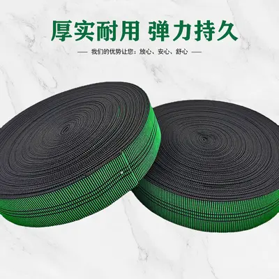 Elastic Sofa Support Band with Rubber Webbing - 3