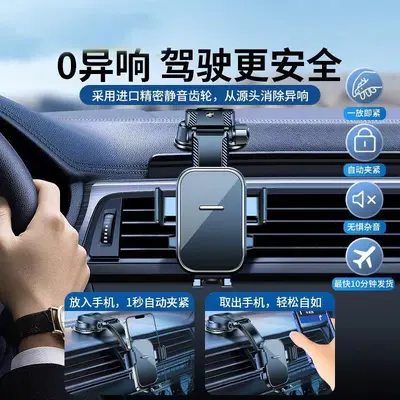 Car Phone Holder with Suction Cup, Multifunctional Navigation Mount - 3