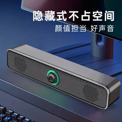 USB desktop speaker mini bar for laptops and computers