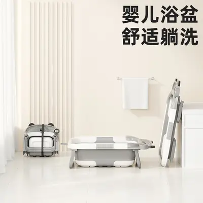 Foldable Baby Bath Tub with Temperature Sensor