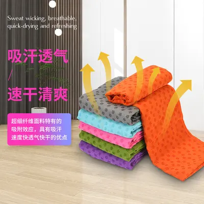 Erik Çiçeği Desenli Mikrofiber Yoga Havlusu, Kaymaz Yüzey, Kalın, File Çantalı