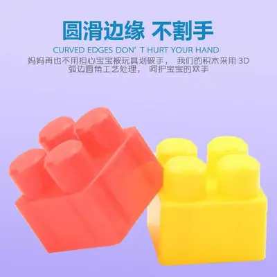Large Plastic Building Blocks, Bulk Pack, Educational Toy for Kindergarten