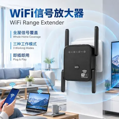 1200M WiFi Signalverstärker Dual-Antenne Wireless Repeater Heimnetzwerk-Extender