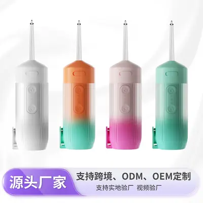 电动冲牙器跨境电动便携式洗牙器家用水牙线牙齿结石清洗正畸专用
