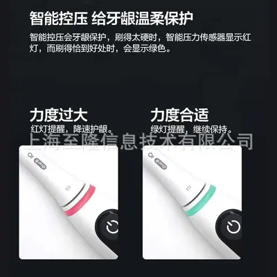 OralB/欧乐B电动牙刷成人旋转小圆头牙刷iO5PLUS(含刷头*4) 微