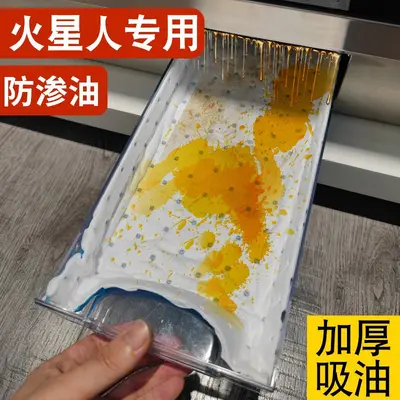Kitchen paper towels, grease-absorbent cotton strips for range hoods, thickened oil-proof stickers, grease-absorbent cotton, kitchen paper dust-proof. - 12