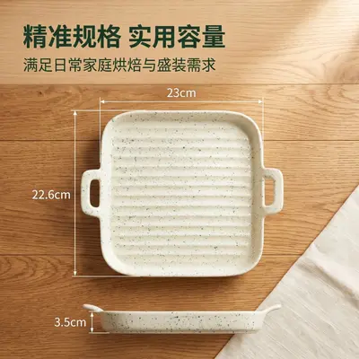 Glazed Ceramic Microwave and Oven Baking Dish, Western-Style Plate - 7