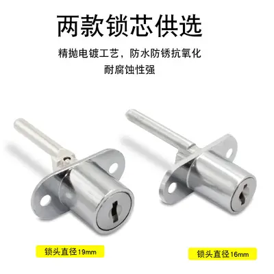 Office Desk Drawer Lock, Three-Way Linked Cabinet Lock Cylinder