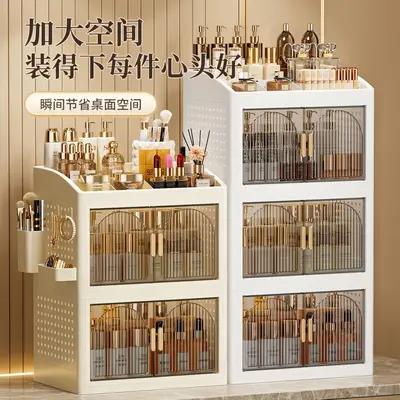 Desktop cosmetics storage box, foldable, large capacity