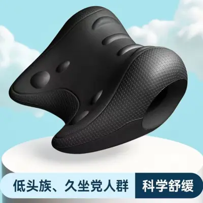 颈椎按摩颈部舒缓器按摩枕颈椎矫正拉伸家用肩颈放松U型枕按摩枕 - 11