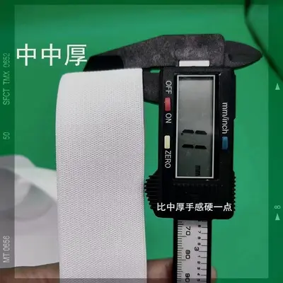 中厚加厚牛筋钩编松紧带裤腰高弹力薄针织丈根松紧带现货批发辅料 - 13