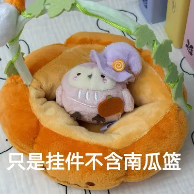 角落生物万圣节小鸟家族猫头鹰炸虾南瓜篮子场景摆件毛绒公仔挂件 - 12