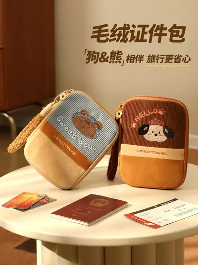防盗刷护照夹钱包一体卡包多功能便携护照包出国旅行证件收纳包 - 2