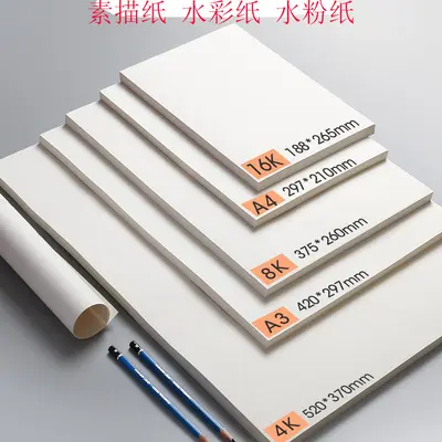 Fine-grain watercolor paper for sketching and art