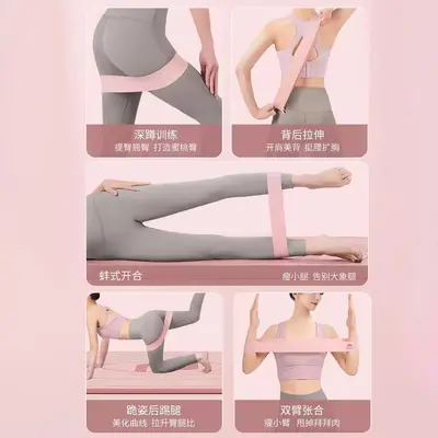 Latex Resistance Bands Five-Color Set for Rehabilitation and Yoga Training - 5