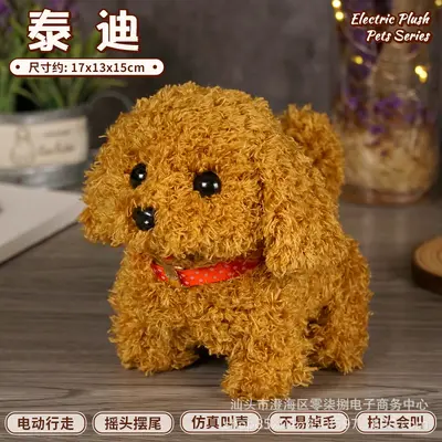 Electric Plush Rabbit Dog Toy for Children, Makes Sounds and Walks - 8